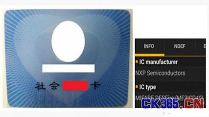 RFID智能卡:小心你的卡片安全 -测控技术在线 自动化技术 中国测控网
