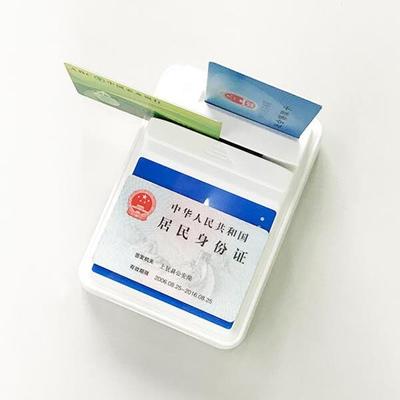 华大HD-100社保卡读卡器