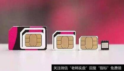 全球首款更安全5G SIM卡推出,5GSIM卡题材概念股可关注